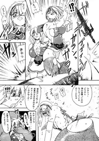 (CR33) [Furuya (Take)] Kakugee Sanmai 3 (Darkstalkers, SoulCalibur)