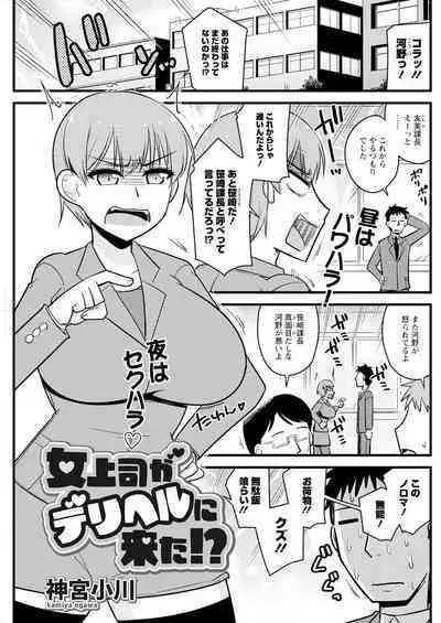 Action Pizazz 2024-10