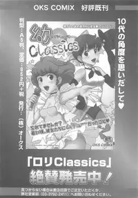 [Anthology] Cure Yuri no Sono
