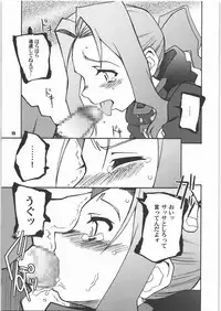 (SC37) [PLANET PORNO (Yamane)] You Fail Me (Tengen Toppa Gurren Lagann)