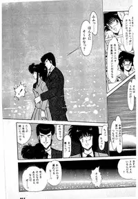 [Amamiya Jun] Puttsun Make Love Vol.1