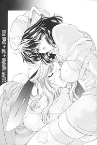 [Hanamaru Nanto] SKIN TRADE