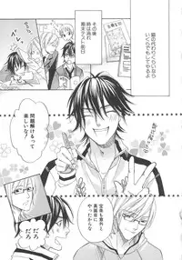 [アンソロジー] 少年達 Vol3