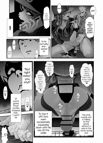 Josouko Hatten-kei <<Donki Okujou Hen>>
