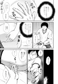 [Shou Akira] Honey Come