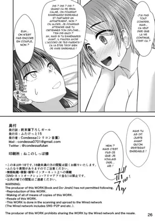Shuumatsu Fudeoroshi Girl | La Dépuceleuse de l'Apocalypse