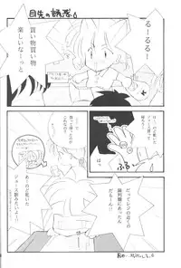 (C46) [Brilliant Rose (M. Sonoda)] Ecchi de Shuu (Akazukin Cha Cha)