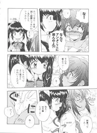 [Anthology] Girl's Parade 99 Cut 1 (Various)