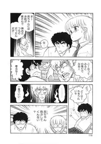 [Chimi Morio] Cross Fire