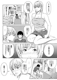 [Anthology] Doutei Doudeshou vol. 2 [Digital]