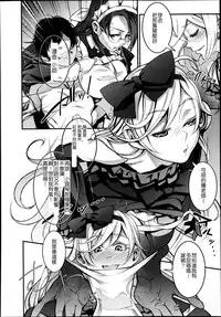 Girls forM Vol. 04 [Chinese] [M系資源聚合漢化組]