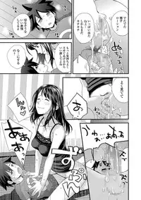 Kasuga No Shimai
