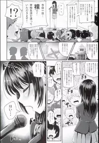 (C89) [H-SQUAD (Guglielmo)] Sei no Mohan! ~Zenra Choukai Hen~