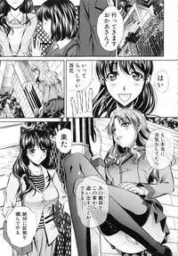 [NABURU] Oyako Kankei