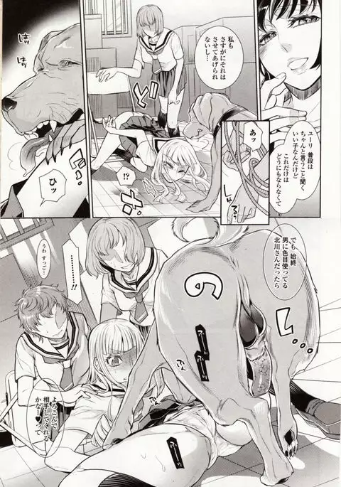 Kemono DIRECT 4