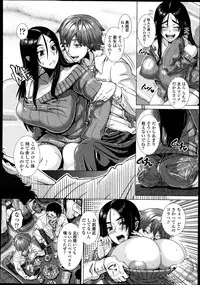 COMIC Tenma 2013-08