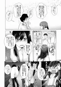 [Kouchaya (Ootsuka Kotora)] Asashio Tokkun shimasu! (Kantai Collection -KanColle-)