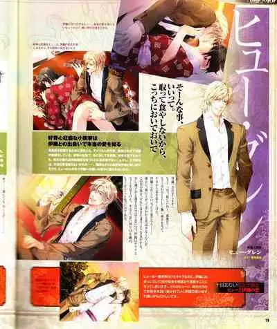 Cool-B Vol.28 2009-11