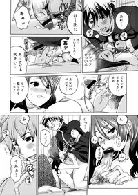 Comic Megastore-H 2006-04 Vol. 41