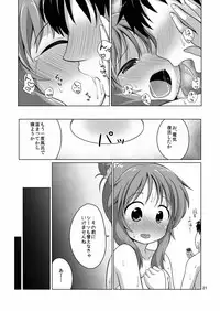 [Idomizuya (Kurosuke)] Aiko Myu Perfect (THE IDOLM@STER CINDERELLA GIRLS) [Digital]