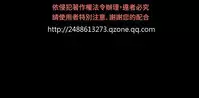 [KKUN &INSANE] Love Parameter 恋爱辅助器 86-99 [Chinese]中文