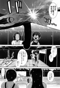 COMIC Mugen Tensei 2017-07 [Digital]