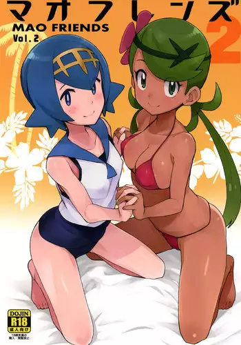 (C93) [Funi Funi Lab (Tamagoro)] MAO FRIENDS2 (Pokémon)