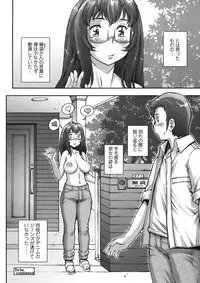 COMIC Tenma 2008-07