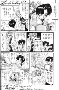 (C50) [Chimatsuriya Honpo (Various)] Crystal Soul (Neon Genesis Evangelion)