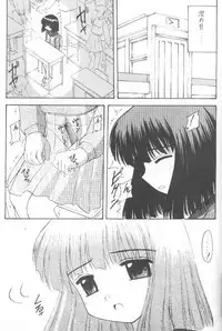 (C55) [Asanoya (Kittsu)] Hotaru VII (Bishoujo Senshi Sailor Moon)
