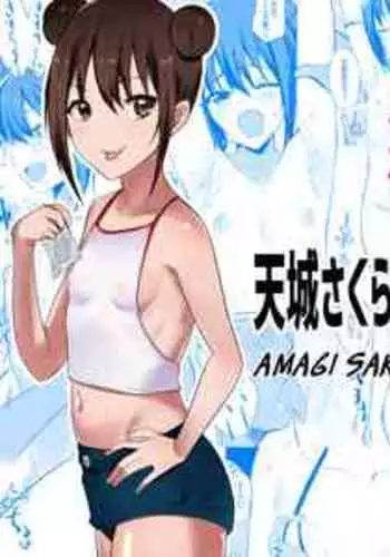 うしろのまなざし （全1巻）