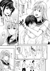 COMIC Unreal 2019-08 Vol. 80
