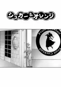 [Hatoya Mameshichi] Maid100%