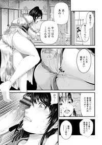 [Akiha@] Goshujin-sama no Chichi Dorei [Digital]