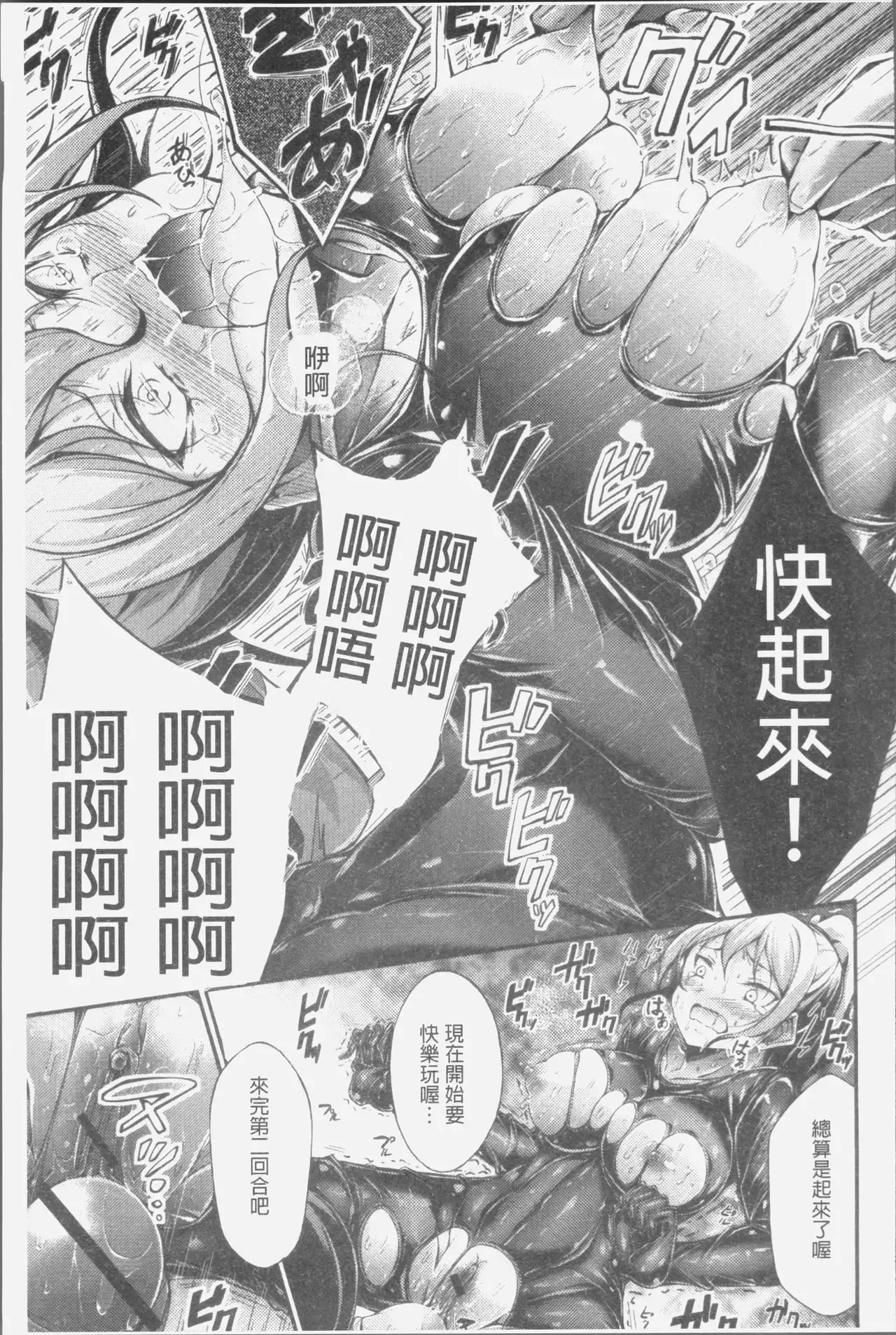 Innyuu Mucchiri Press