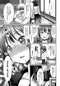 COMIC BAVEL 2017-01 [Digital]