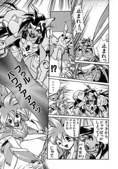 Victory Wave 1