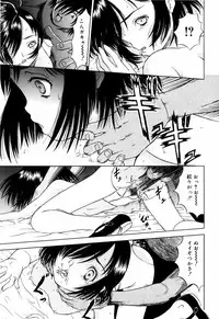 [Mikoto] Itsuka Kitto... | A Little Girl Will Lose A Virgin