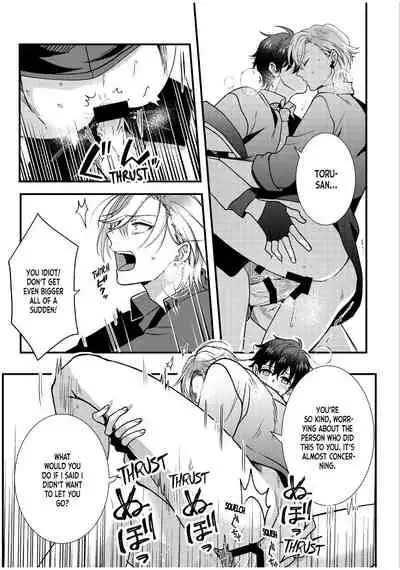 BOY×BOY IDOL COLLECTION!!