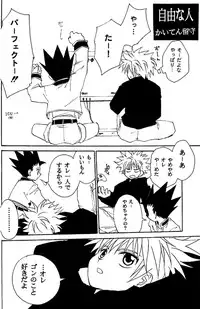 Jiyuu Na Hito (HunterxHunter)