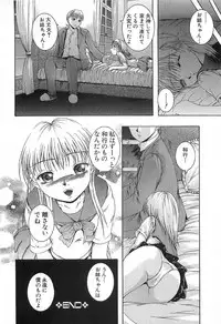 [Maami] After