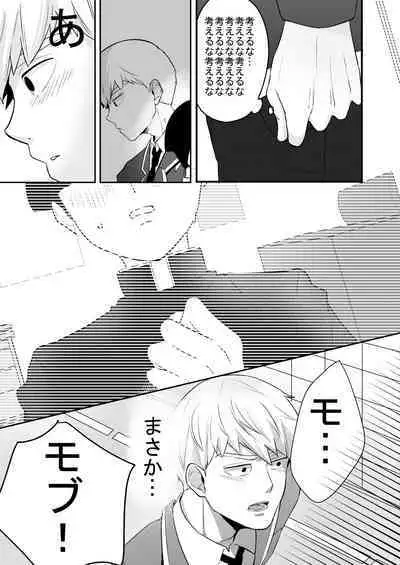 Dearest love