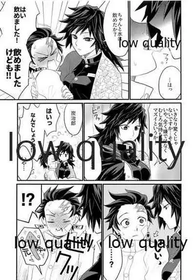あねでし