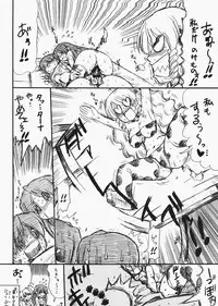 (C73) [Team Nekodaruma (Ninjin San)] CowGirl -Choudai! Milkshake-