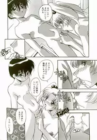 [Hindenburg] Natsu No Omoide - Memories of Summer