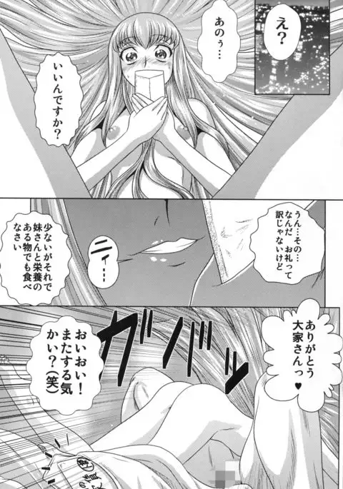 C2lemon@A1
