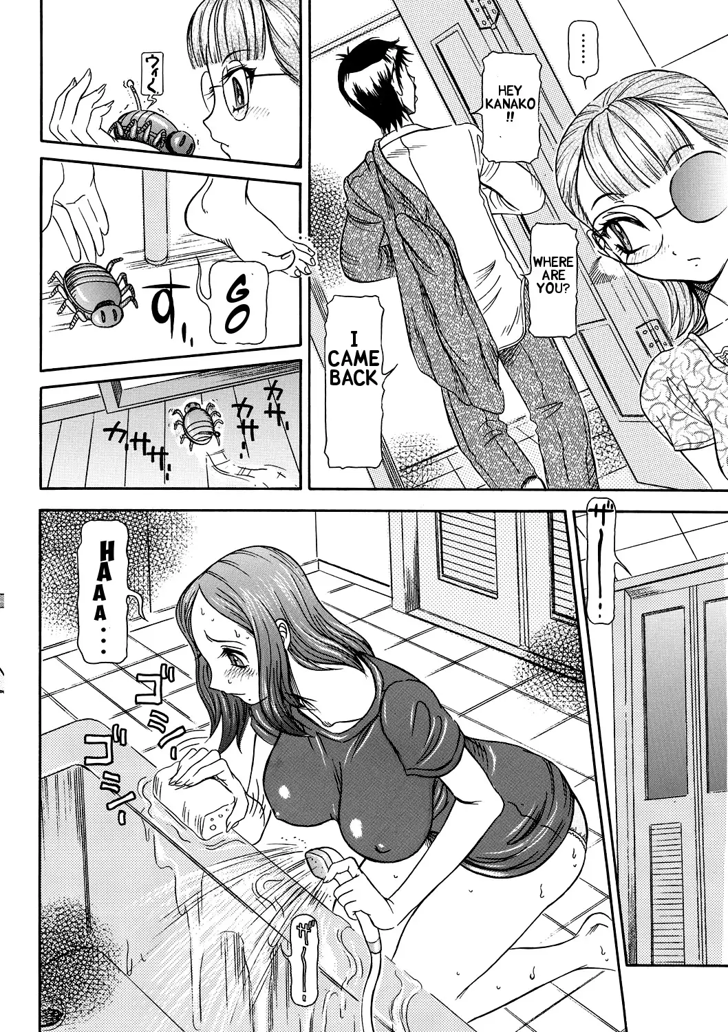 Estrus Testing Kanako's Body Evolution Program Ch. 1-2