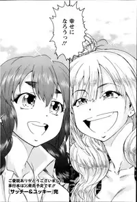 Action Pizazz Special 2014-07