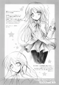 (C75) [16kenme (Sato-satoru)] Watarase Jun Arcade Compilation (Happiness!) [English] [SaHa]