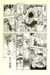 [Maeda Toshio] Youjuu Kyoushitsu 2 - Saishuu Sensou hen (Kyun Comics)